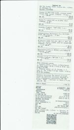 Кассовые чеки с подтверждением в Пскове