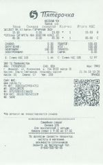 Кассовые чеки с подтверждением в Пскове