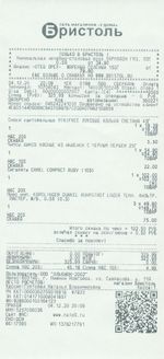 Кассовые чеки с подтверждением в Пскове