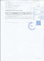 Кассовые чеки с подтверждением в Пскове