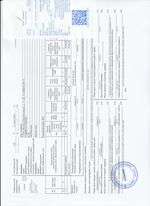 Кассовые чеки с подтверждением в Пскове